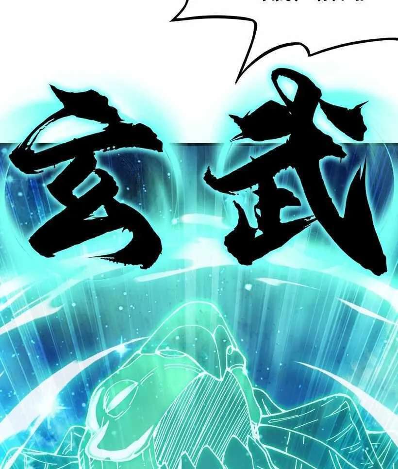 Bai Lan De Wo, Quan Kao Tu Di Xu Ming Chapter 30 - page 41
