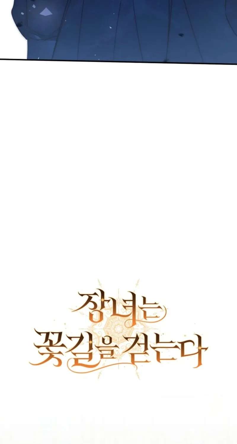 The Eldest Daughter's Path to Peace Chapter 44 - page 34