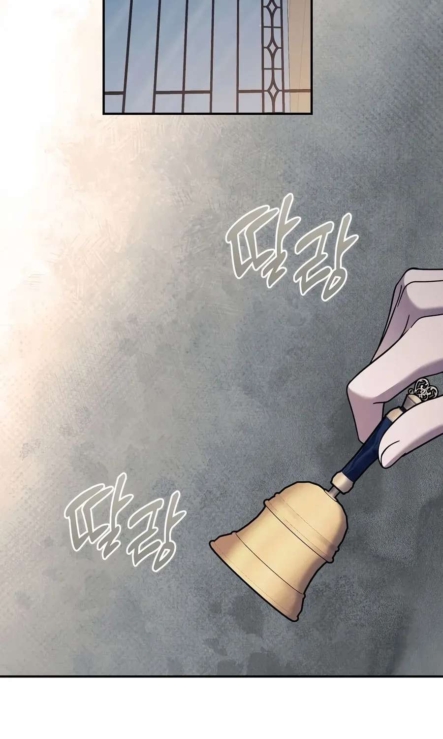 Margrave’s Bastard Son Was The Emperor Chapter 125 - page 45