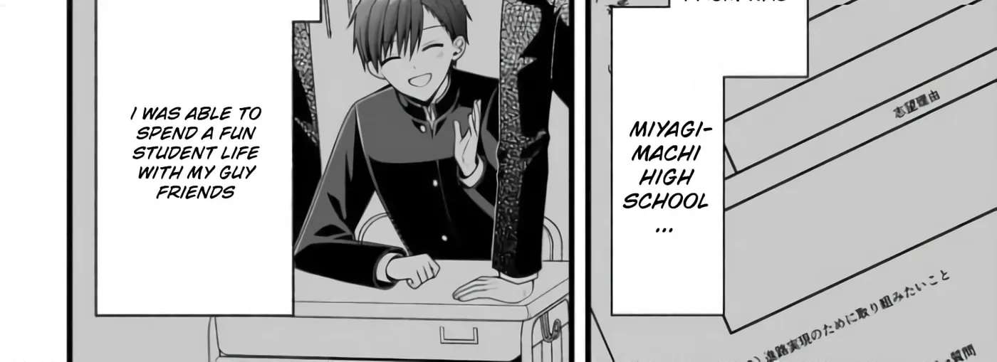 Kanojo o Dere Saseru Houhou o, Shourai Kekkon Suru Ore dake ga Shitteiru Chapter 1 - page 71