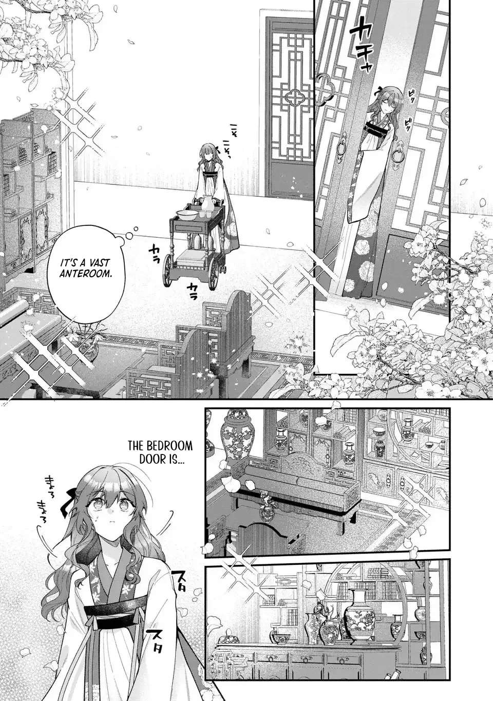 The Cold-Blooded Emperor's Lady in Waiting Chapter 1 - page 27