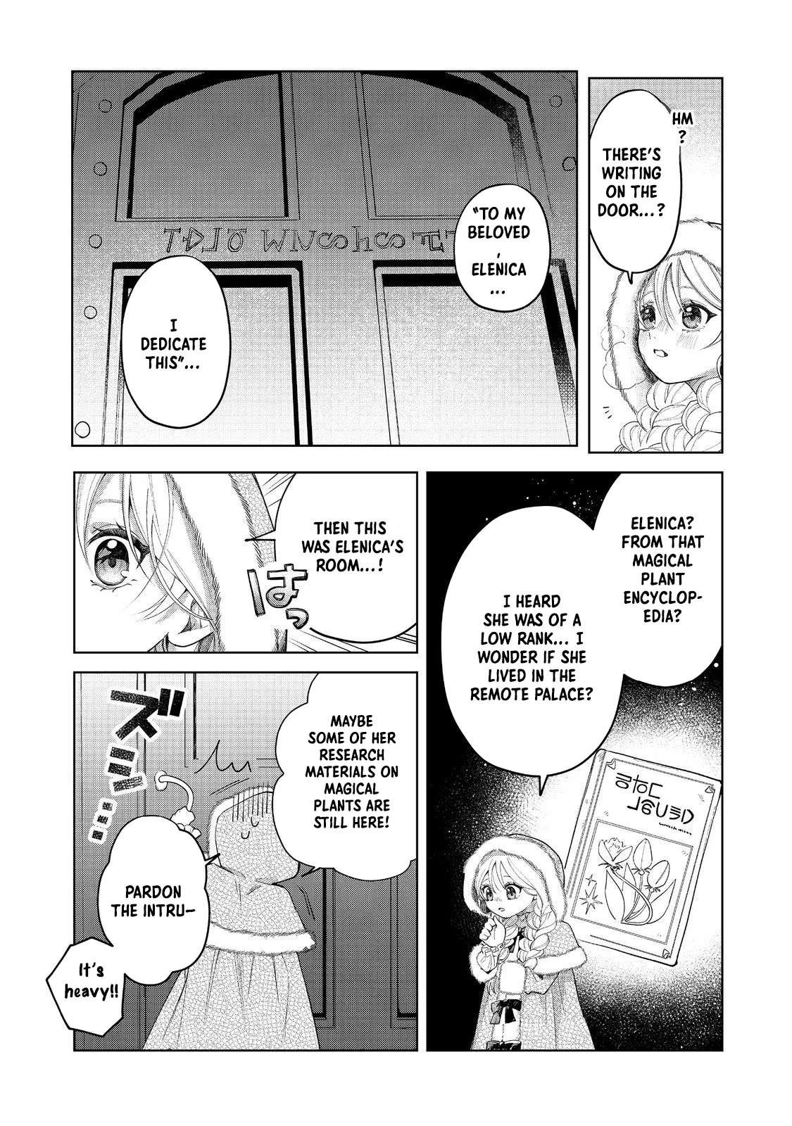 The Cursed Princess Wants to Study Magical Plants Chapter 2 - page 19
