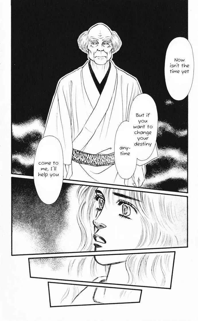 Umi Yori mo Fukaku Chapter 1 - page 38