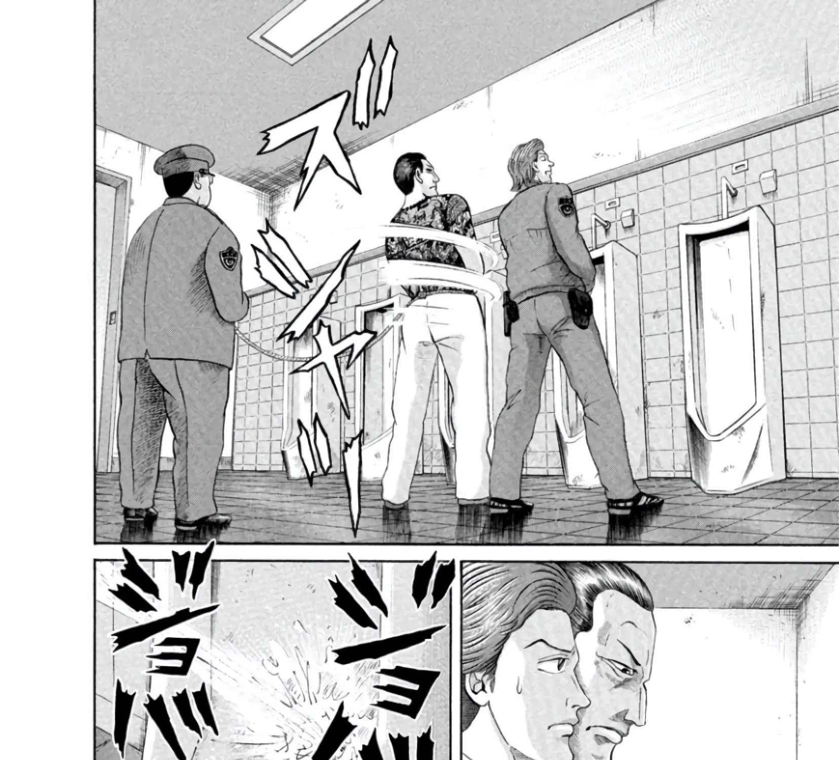 Mogura no Uta Chapter 1 - page 60