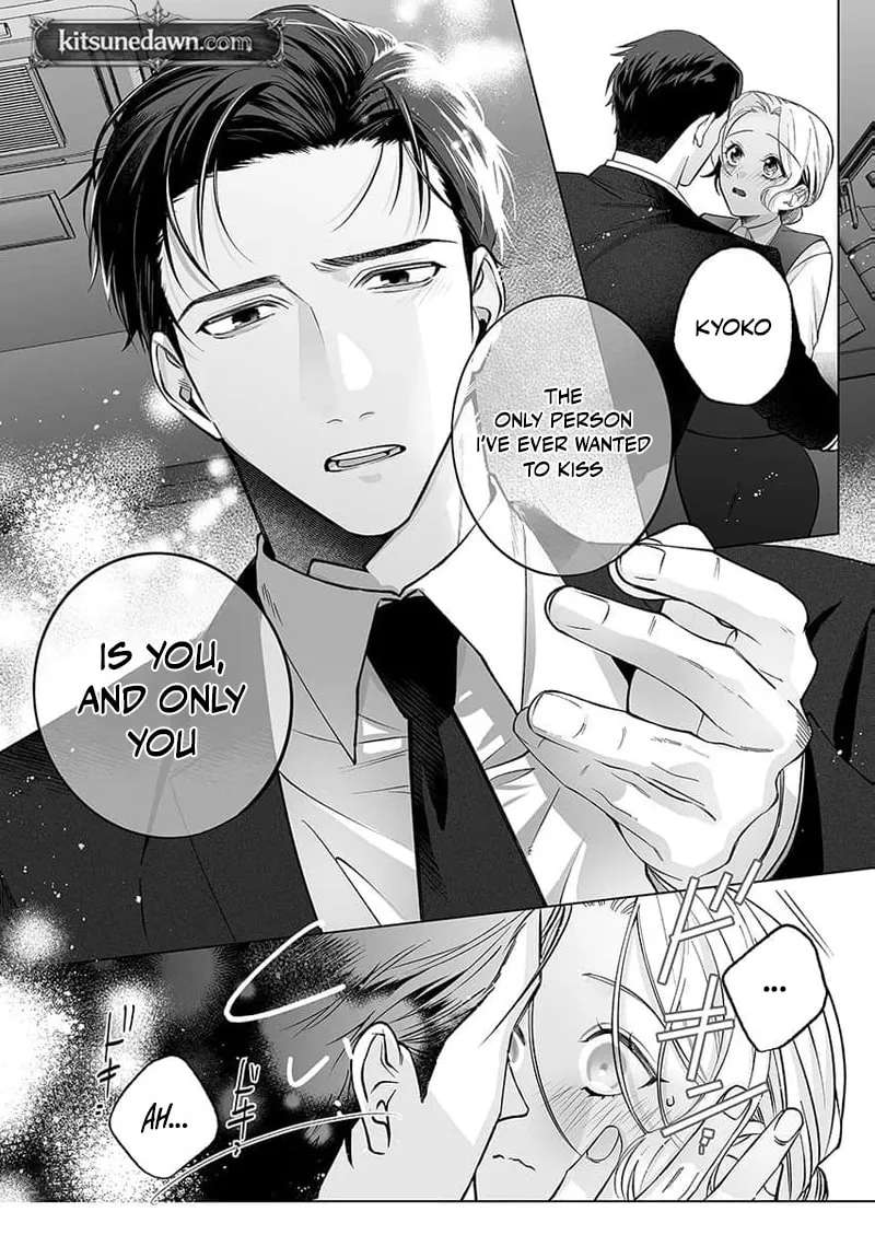 I've wanted to do it for 10 years. ~A childhood friend's lesson in sex that makes her lose all self-control Chapter 10 - page 12