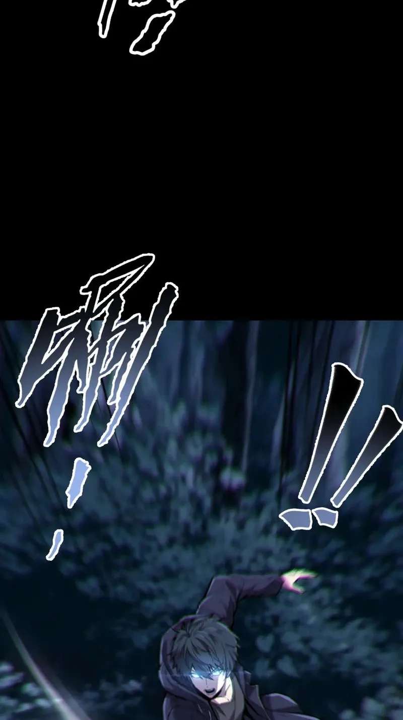 Starting with ×10: You Really Exploited the Bug! Chapter 5 - page 105