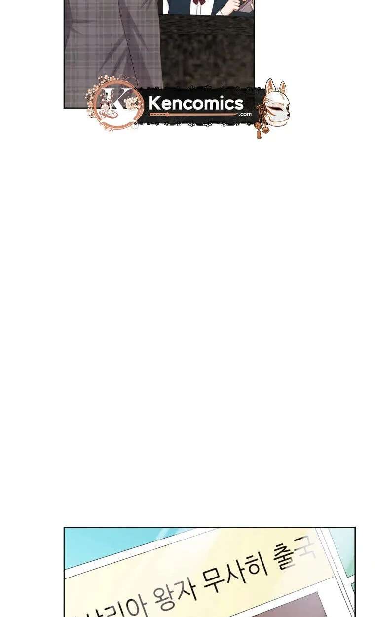 I Need a Bride Chapter 18 - page 34