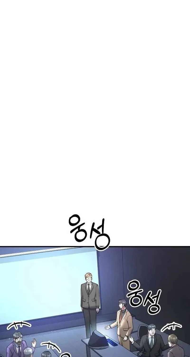 The Chairman Who Wants to Slack Off and Enjoy Life Chapter 28 - page 87