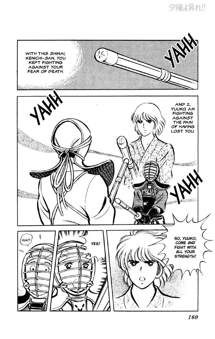Yuuhi yo Nobore!! Chapter 7 - page 42