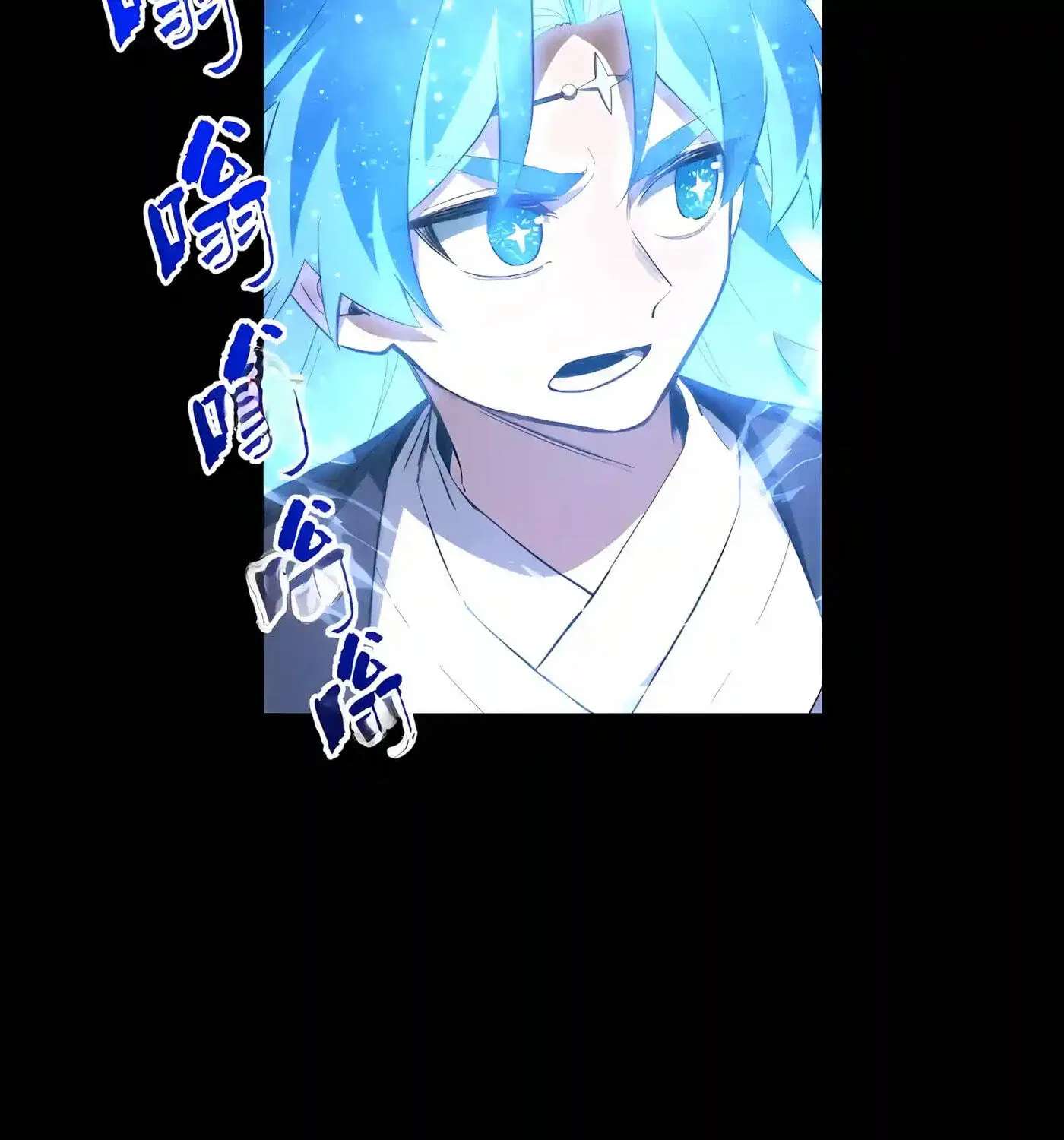 Kaiju Qiandao Huanggu Sheng Ti Chapter 169 - page 29