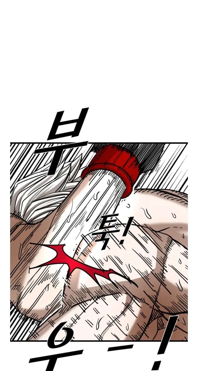 Shark Chapter 361 - page 44