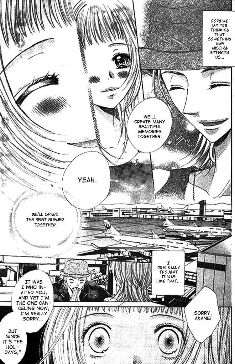 Ai Yuugi Chapter 1 - page 9