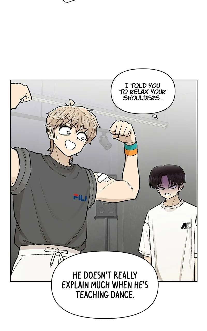 Skool of Street Chapter 90 - page 19