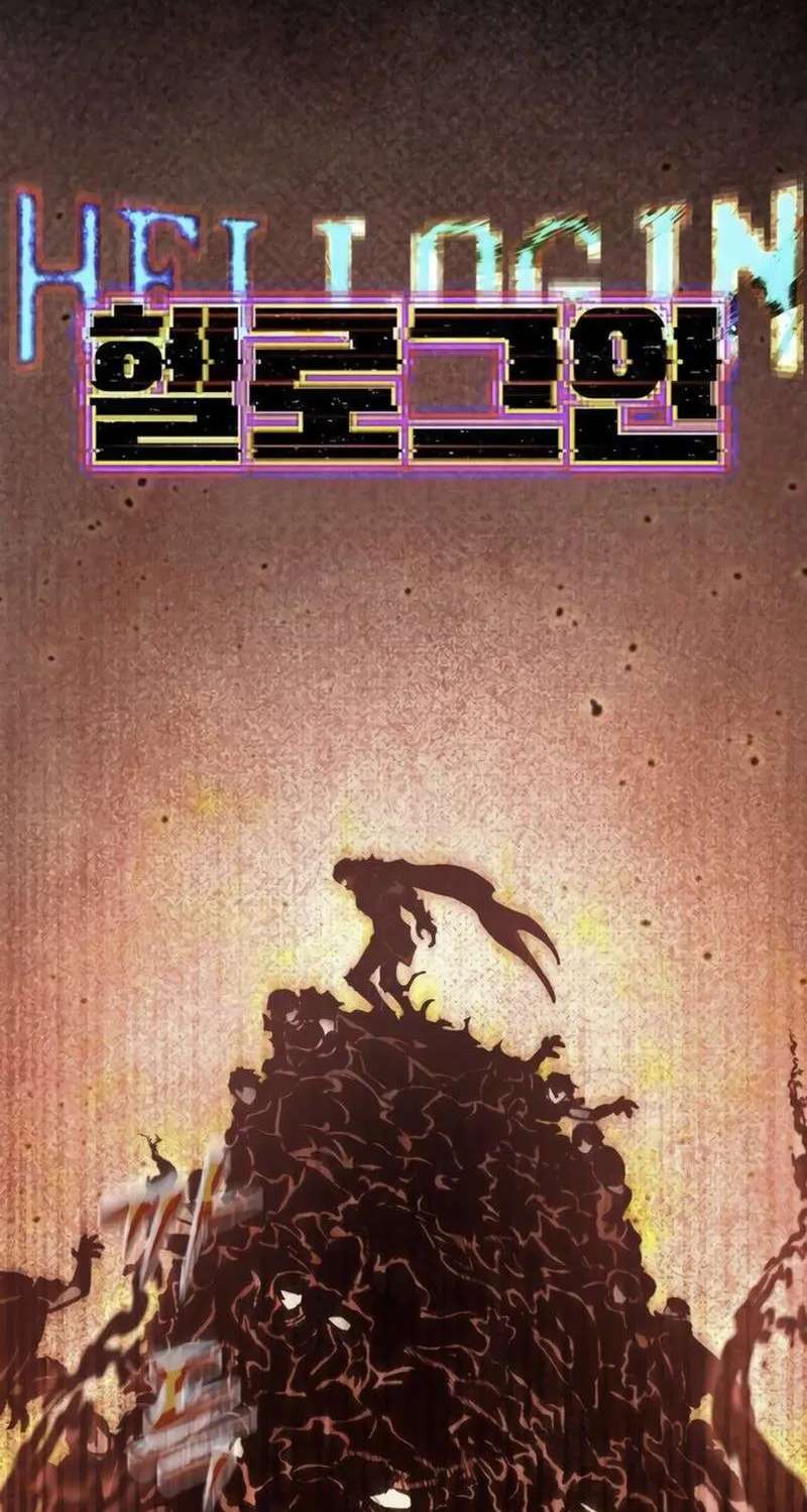 Hell Login Chapter 7 - page 2