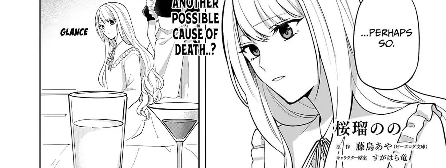 The Princess Who Returned from Death Wants to End the Cycle Chapter 12 - page 4
