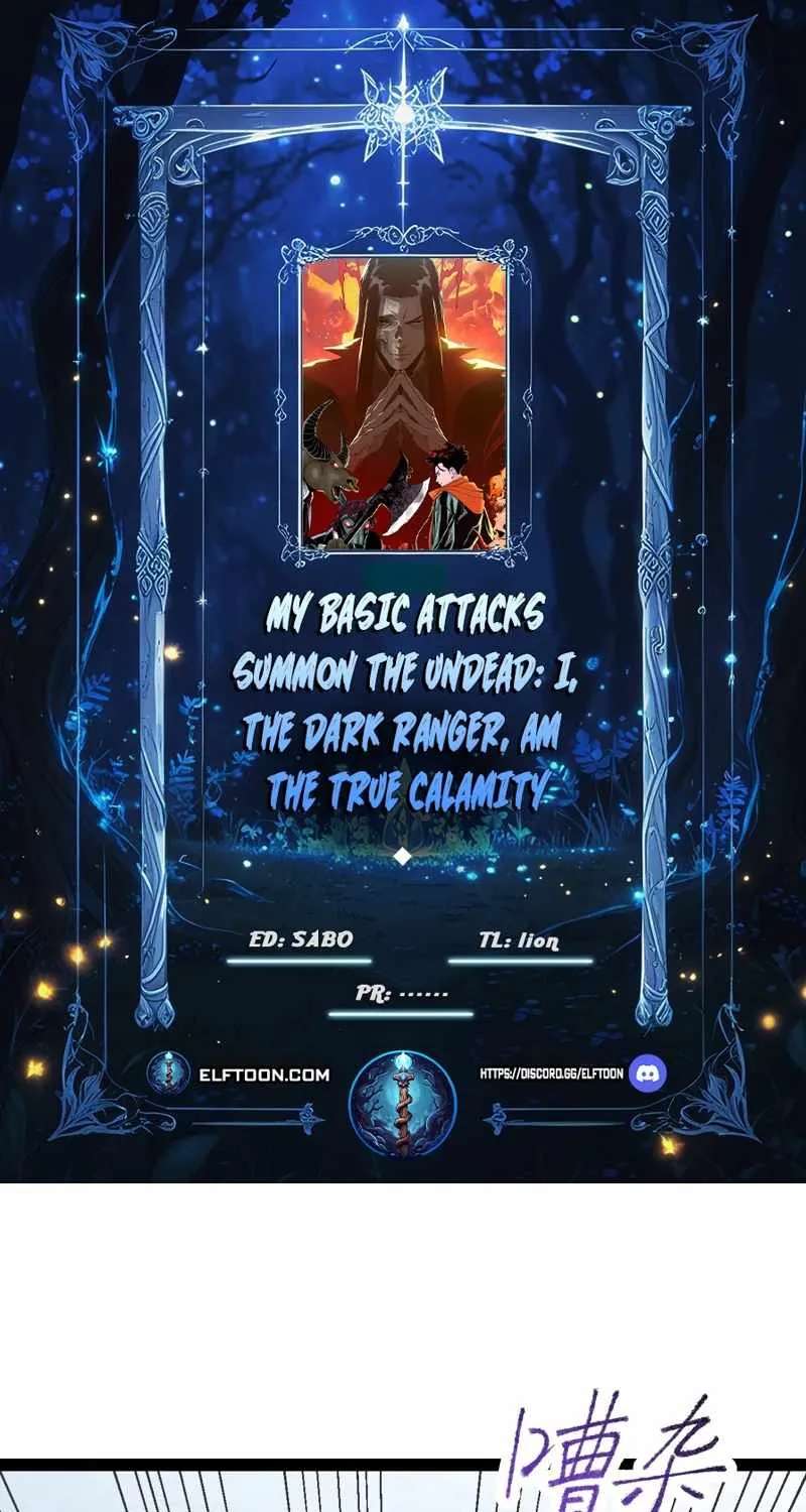 Basic Attacks Summon the Undead, My Dark Ranger Is the Strongest! Chapter 2 - page 1