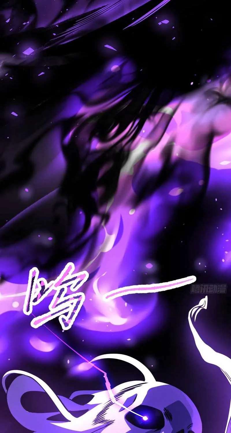 Basic Attacks Summon the Undead, My Dark Ranger Is the Strongest! Chapter 3 - page 81