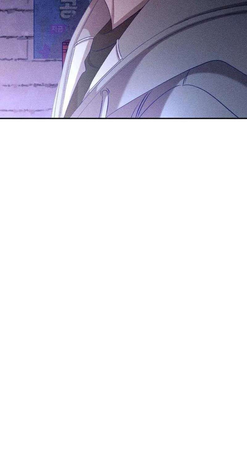 To My Dearest Chapter 44 - page 72