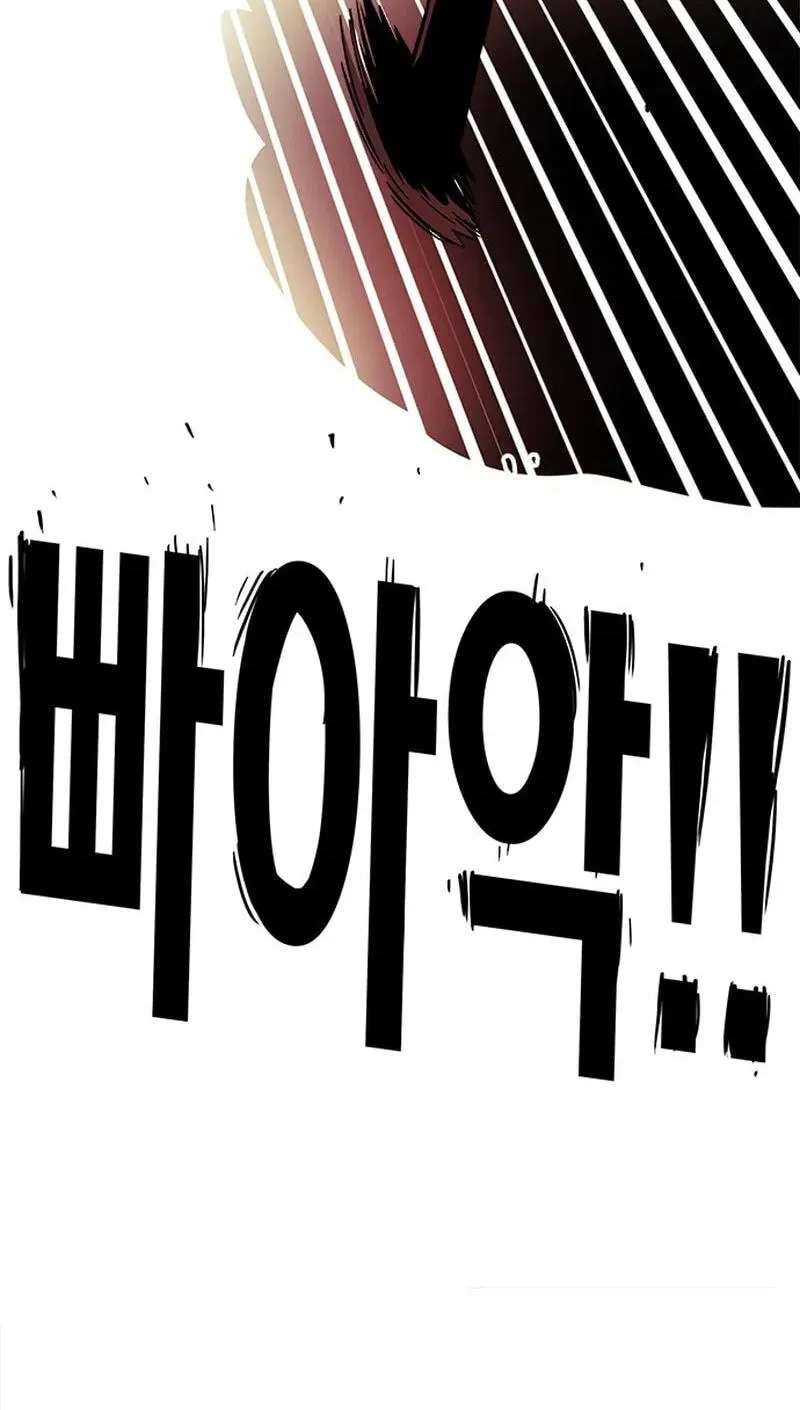Demon King Ma Seok-Ho Chapter 40 - page 30
