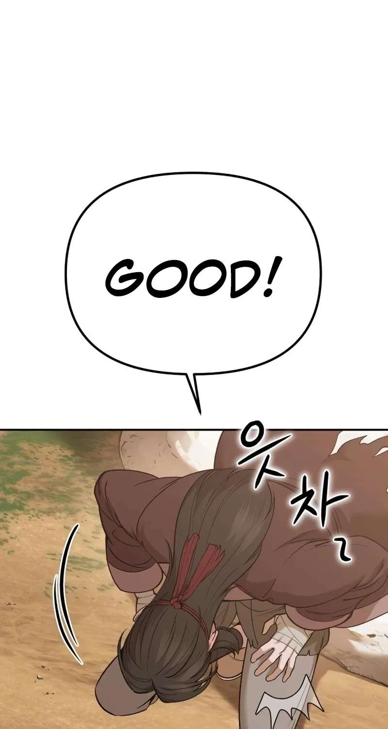 The Divine Brush Chapter 5 - page 94