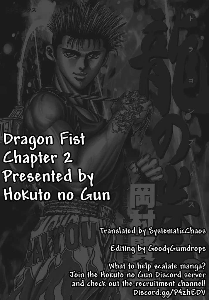 Dragon FIst Chapter 2 - page 30