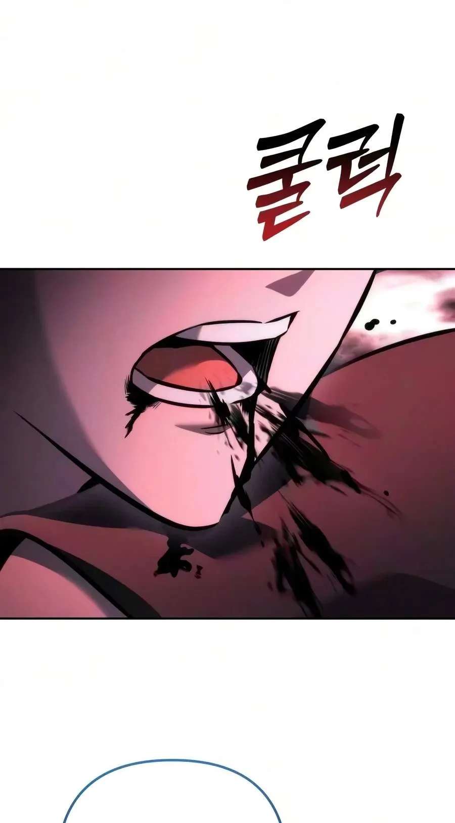 Sichuan's Supreme King Chapter 46 - page 2