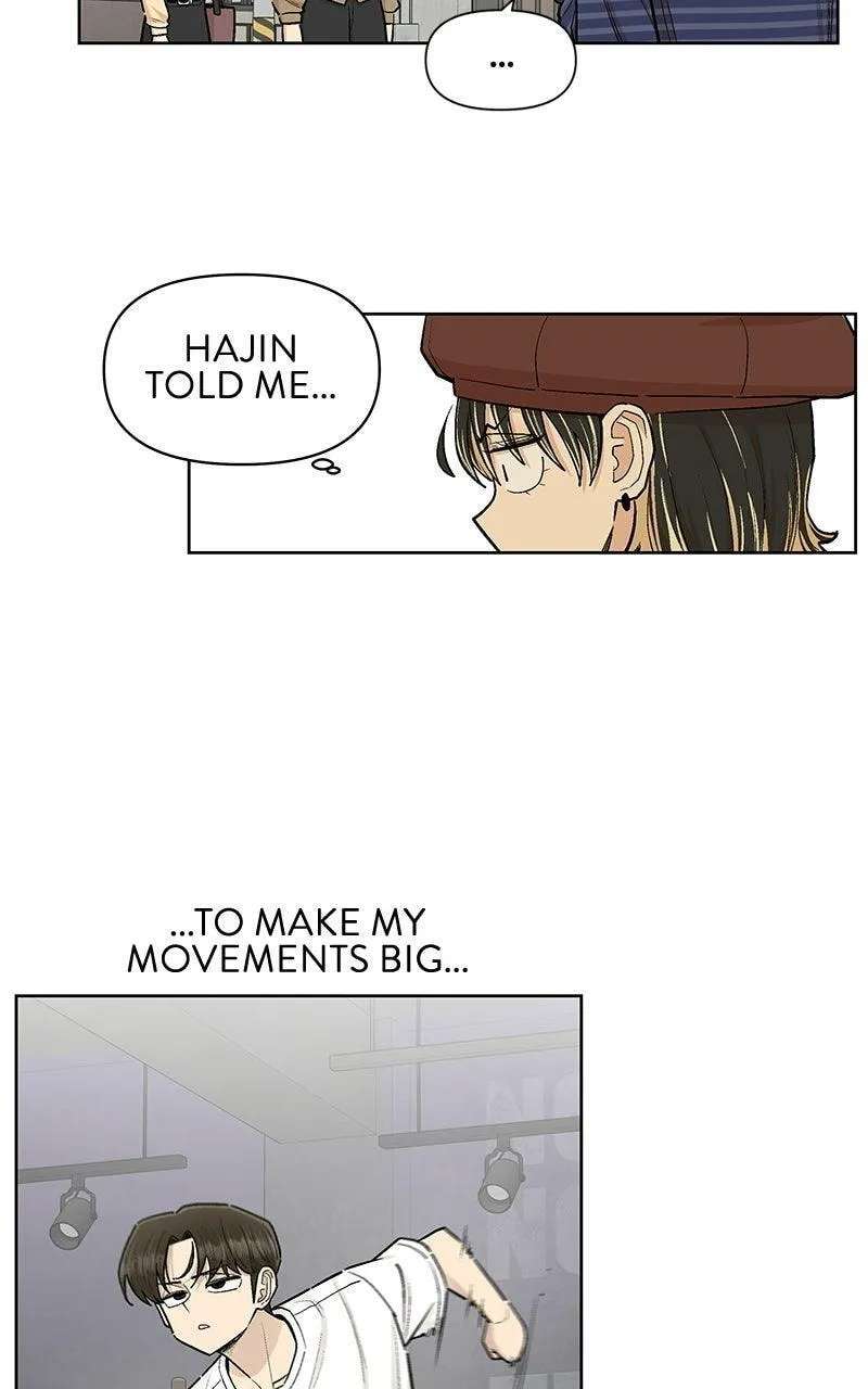 Skool of Street Chapter 91 - page 3