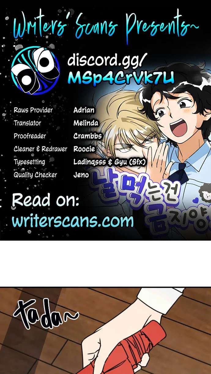 Eating Me Is Prohibited! Chapter 15 - page 1