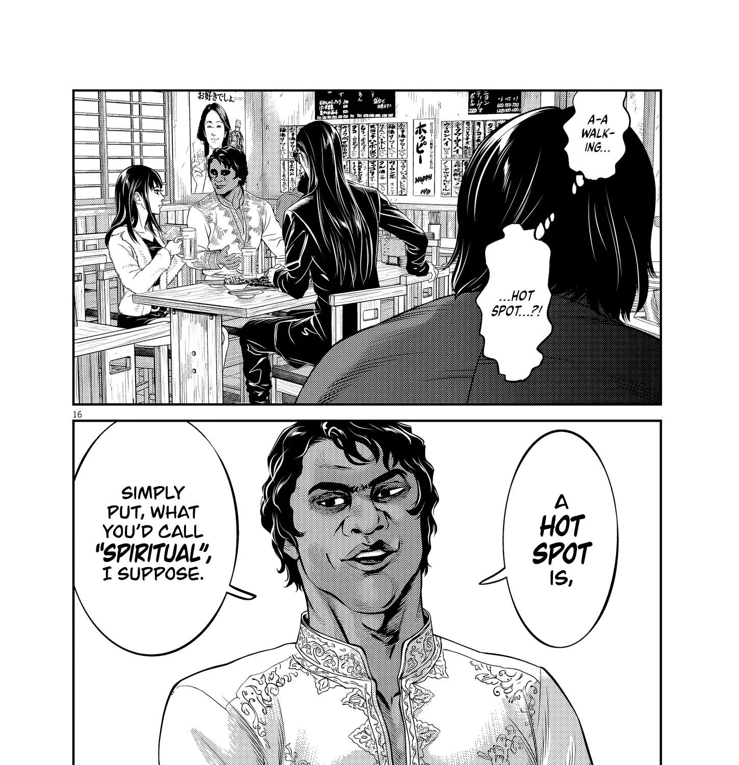 Drunken Fist Japan Chapter 1 - page 31