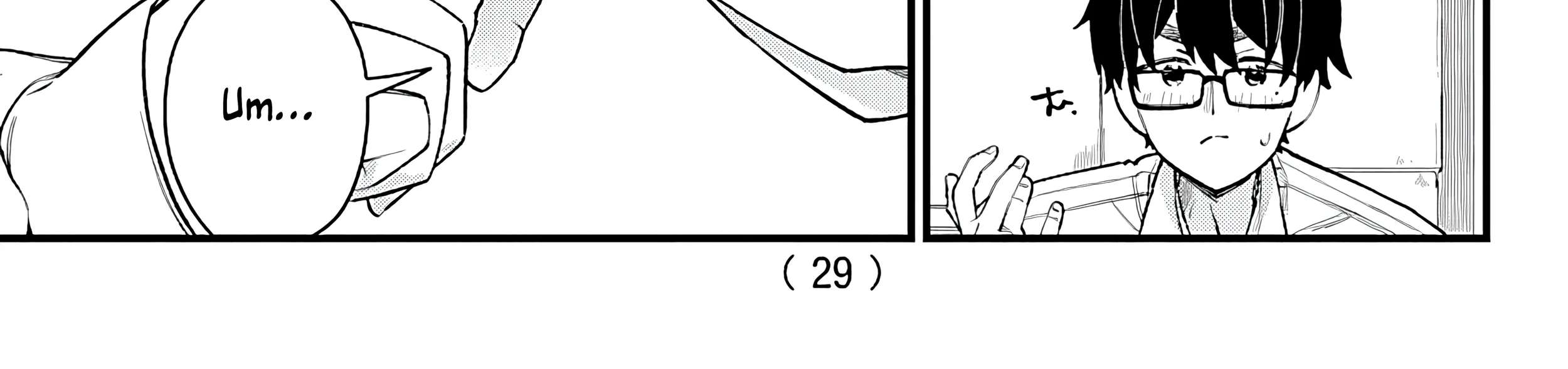 Ogamida-san Wants To See Your Blushing Face Chapter 1 - page 52