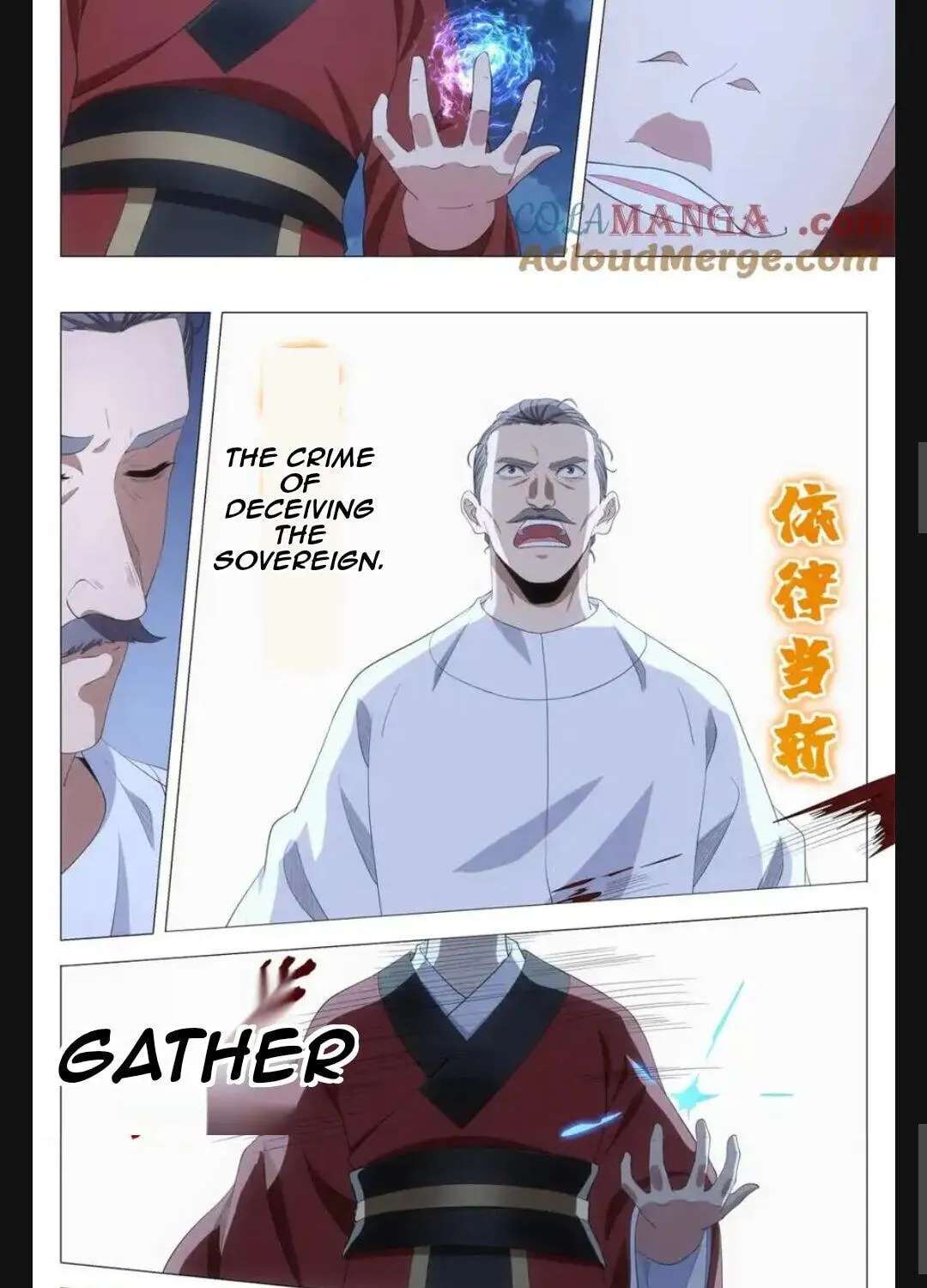 Policing in the Zhou Dynasty Chapter 299 - page 5