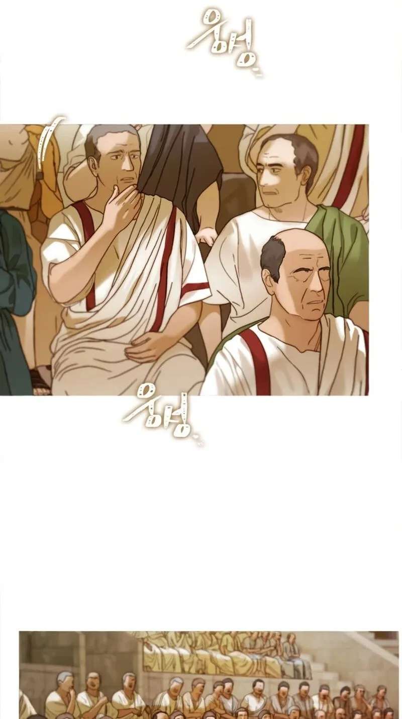 Non Tua Chapter 46 - page 14