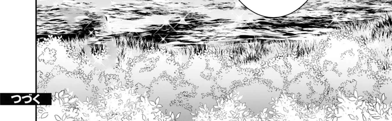 You Call Me 'You' and Break the Engagement? Fine—You'll Regret It. Chapter 8 - page 72