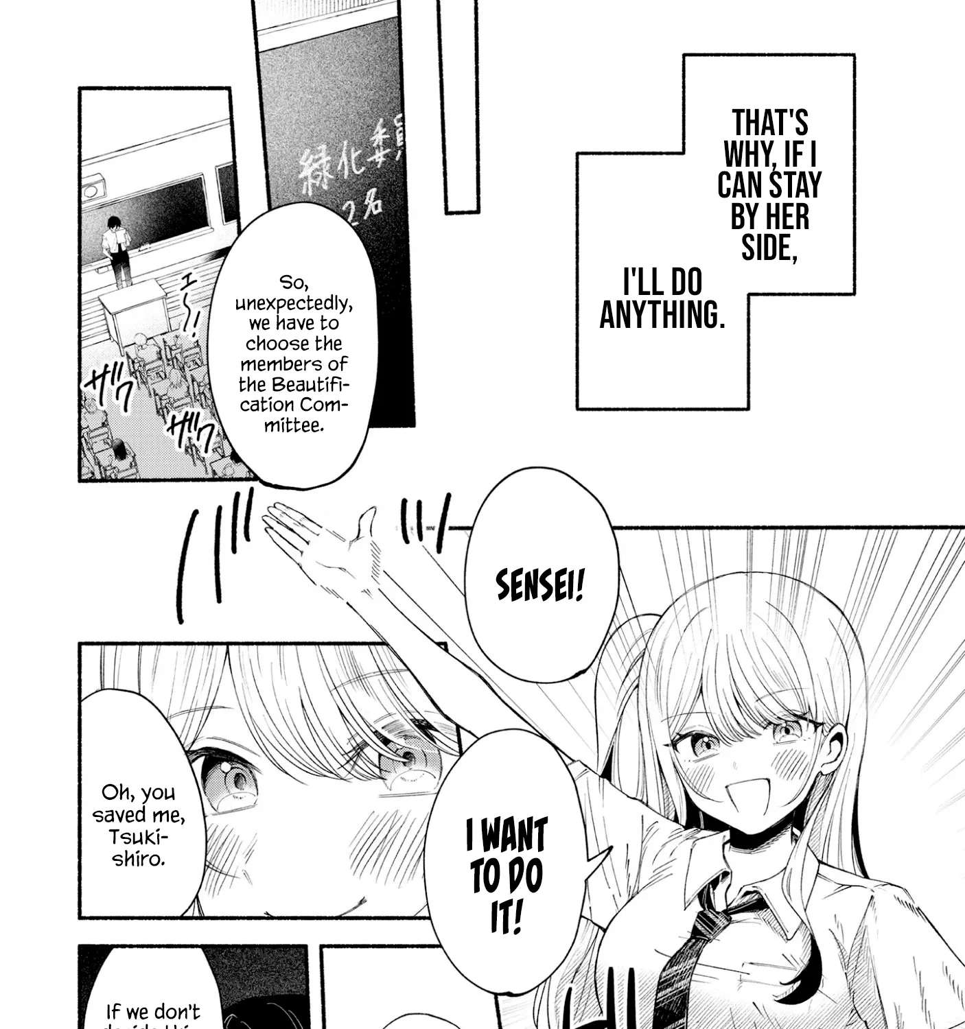 Fascinated by a beautiful dead face Chapter 1 - page 24