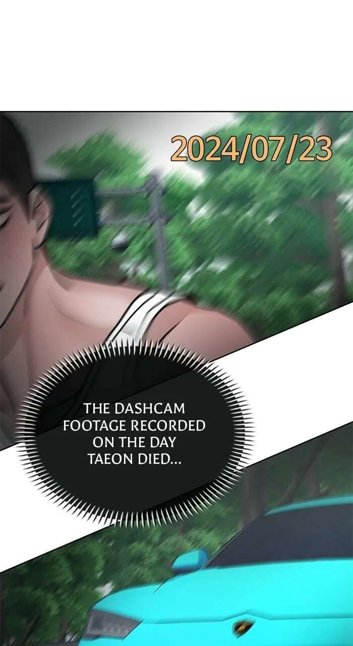 One of Three Chapter 54 - page 24