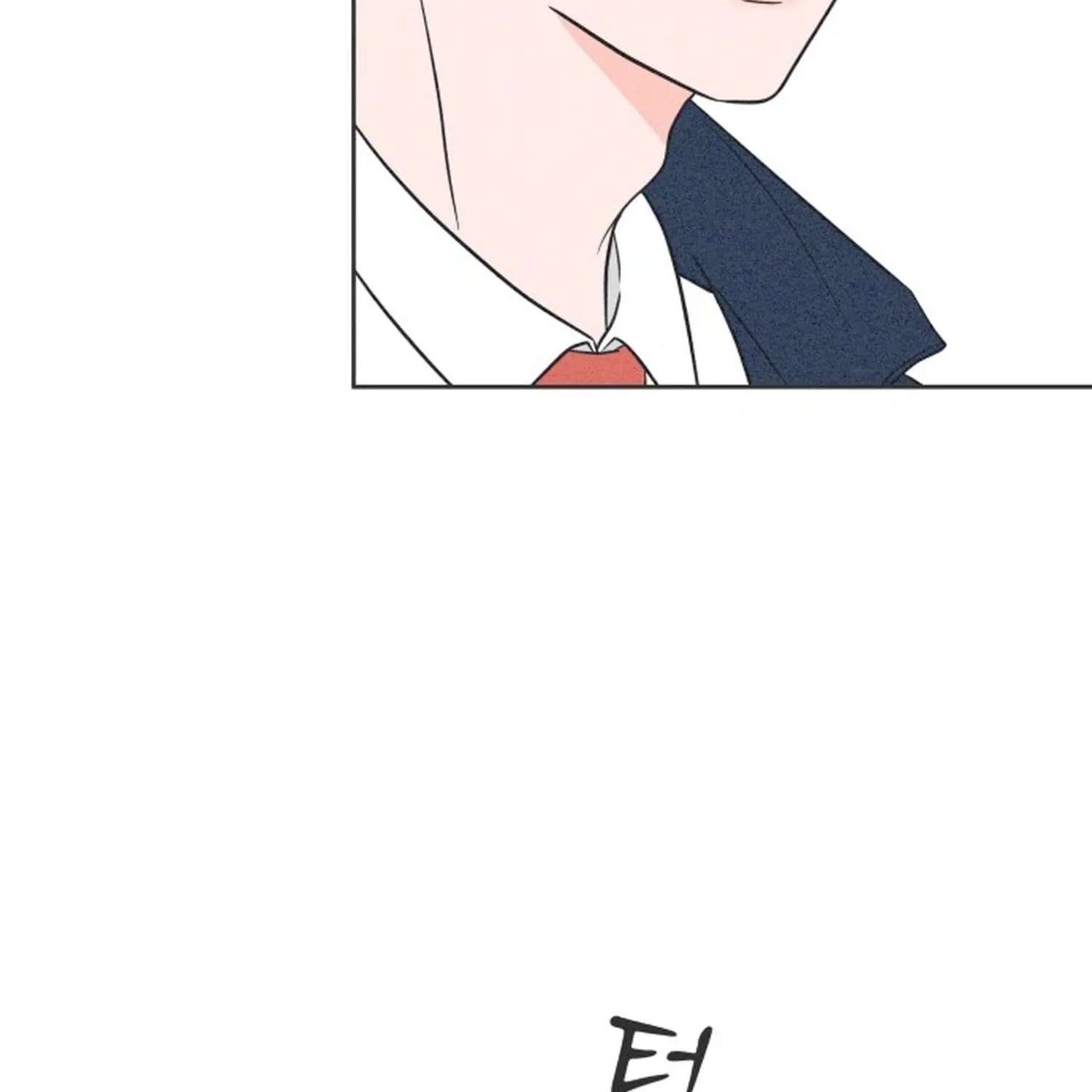 I Want to Ruin My Crush Chapter 15 - page 13