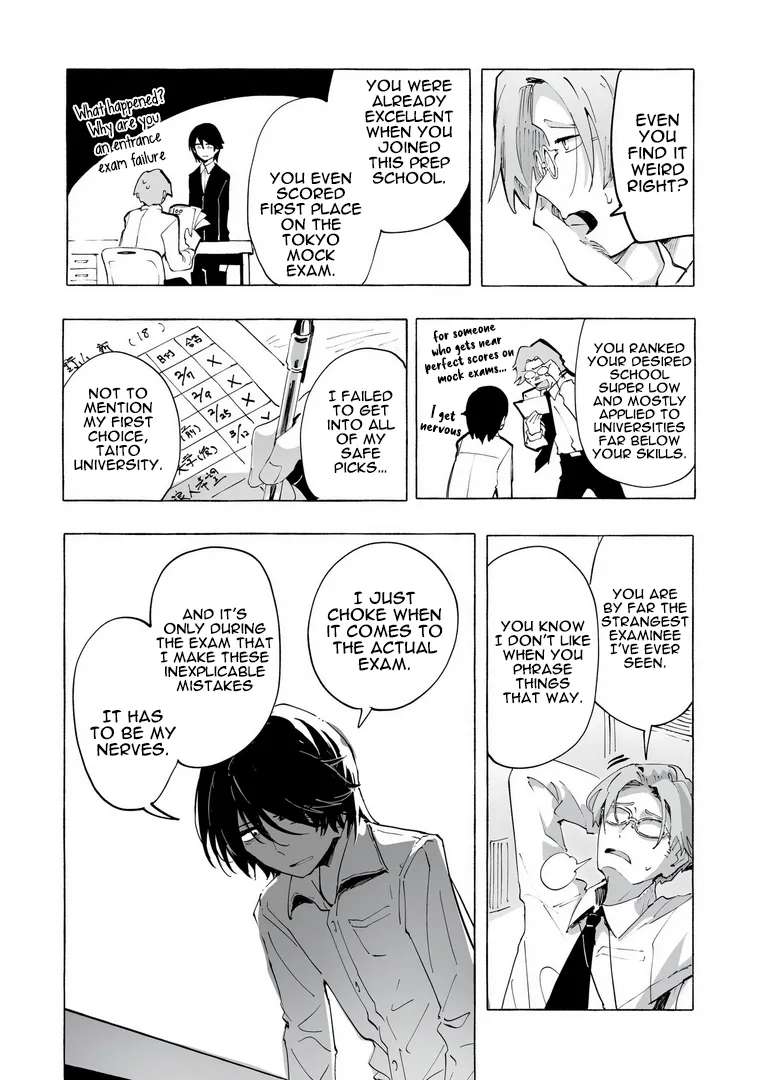 Ore no Kasu Mitaina Jinsei wa Zenbu Tanuki no sei Chapter 1 - page 4