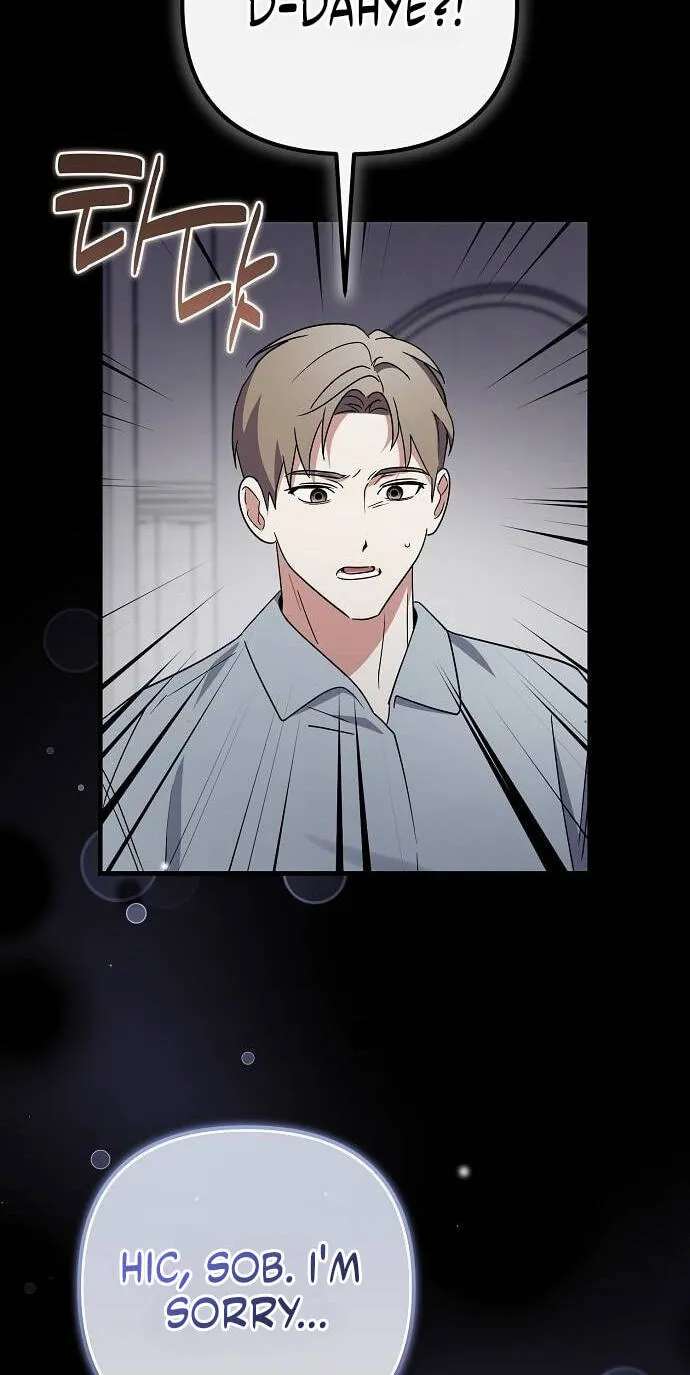 A Retired Saint Will Raise Your Home Value Chapter 38 - page 66