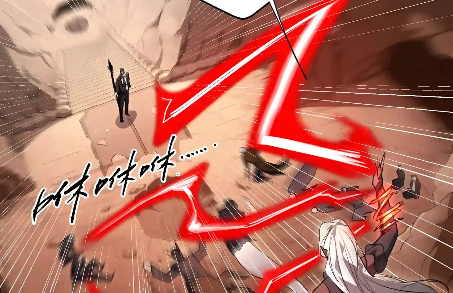 High Martiality: With One Hand, I Single-Handedly Repel Three Thousand Emperors! Chapter 73 - page 108