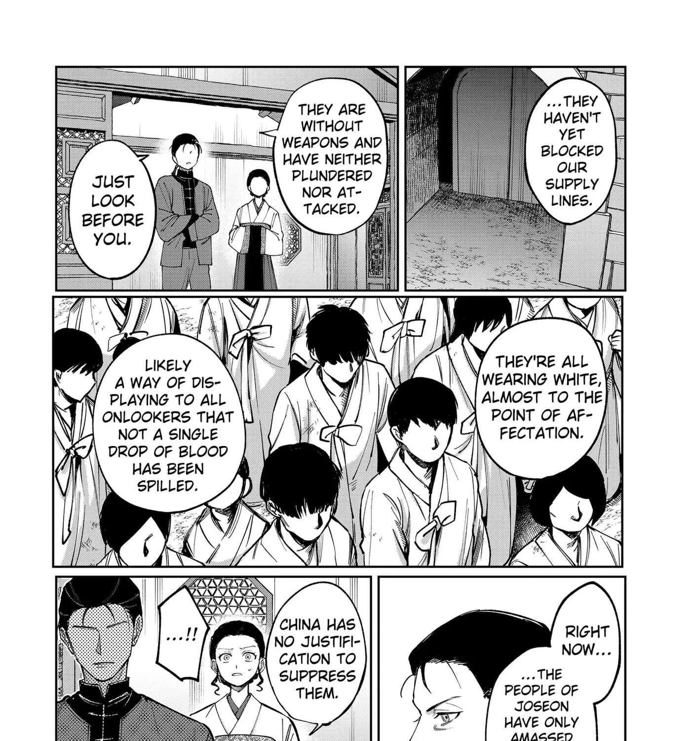 World Wide Web MIKO! Chapter 15 - page 7