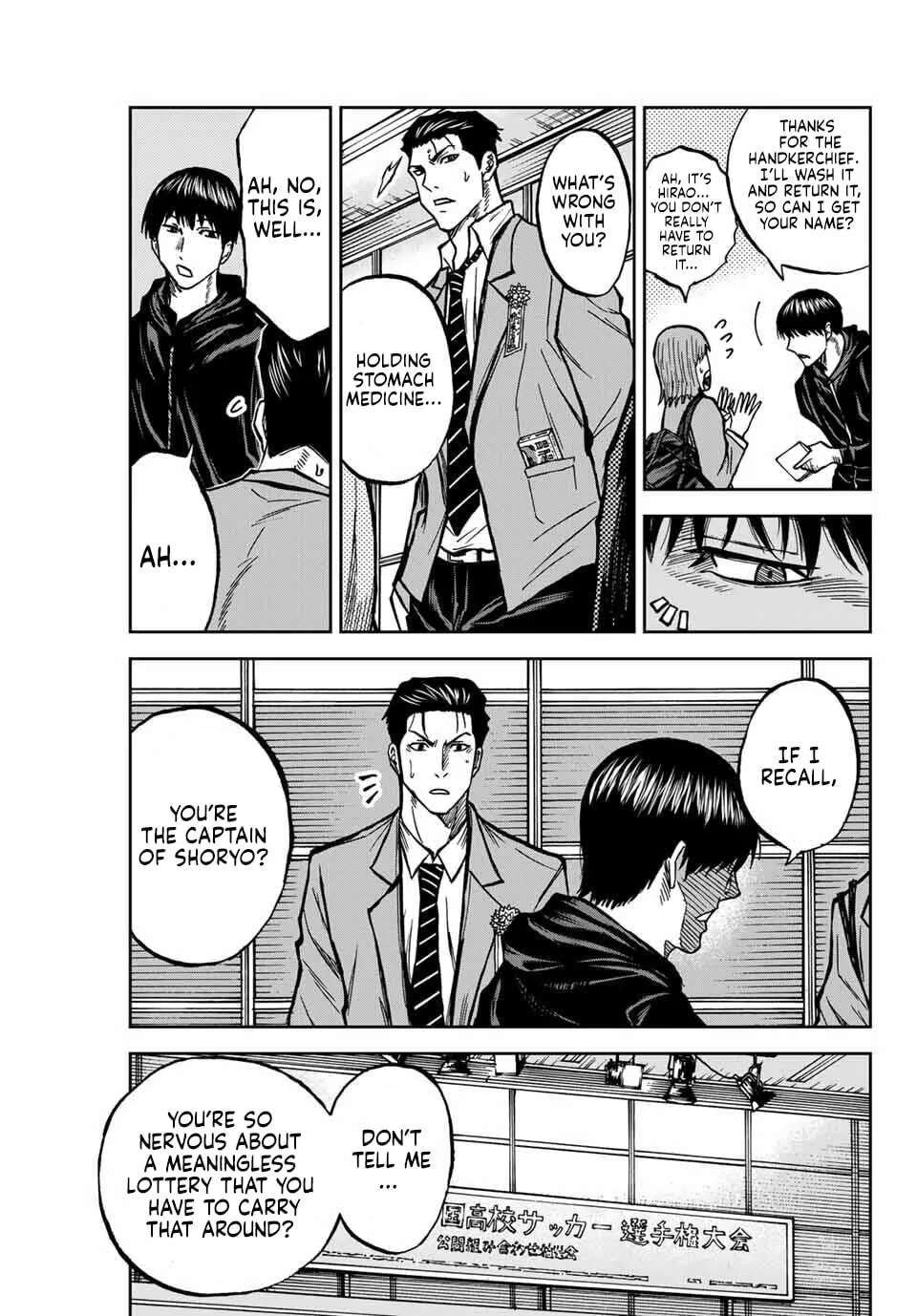 Aoku Somero Chapter 230 - page 9