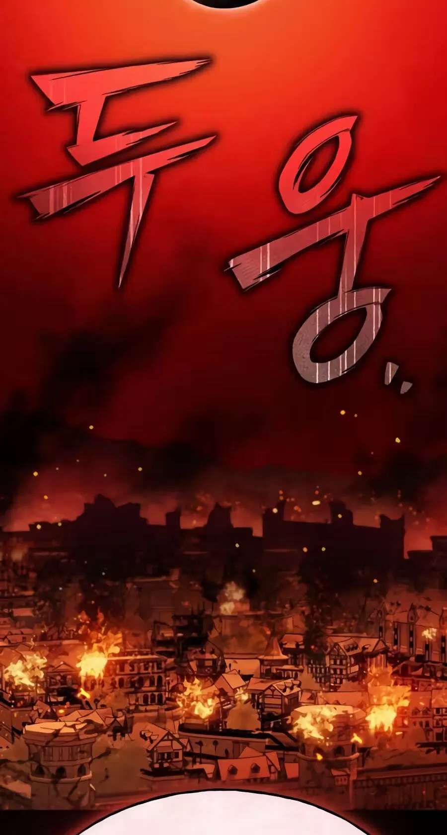 The Top Dungeon Farmer Chapter 146 - page 200