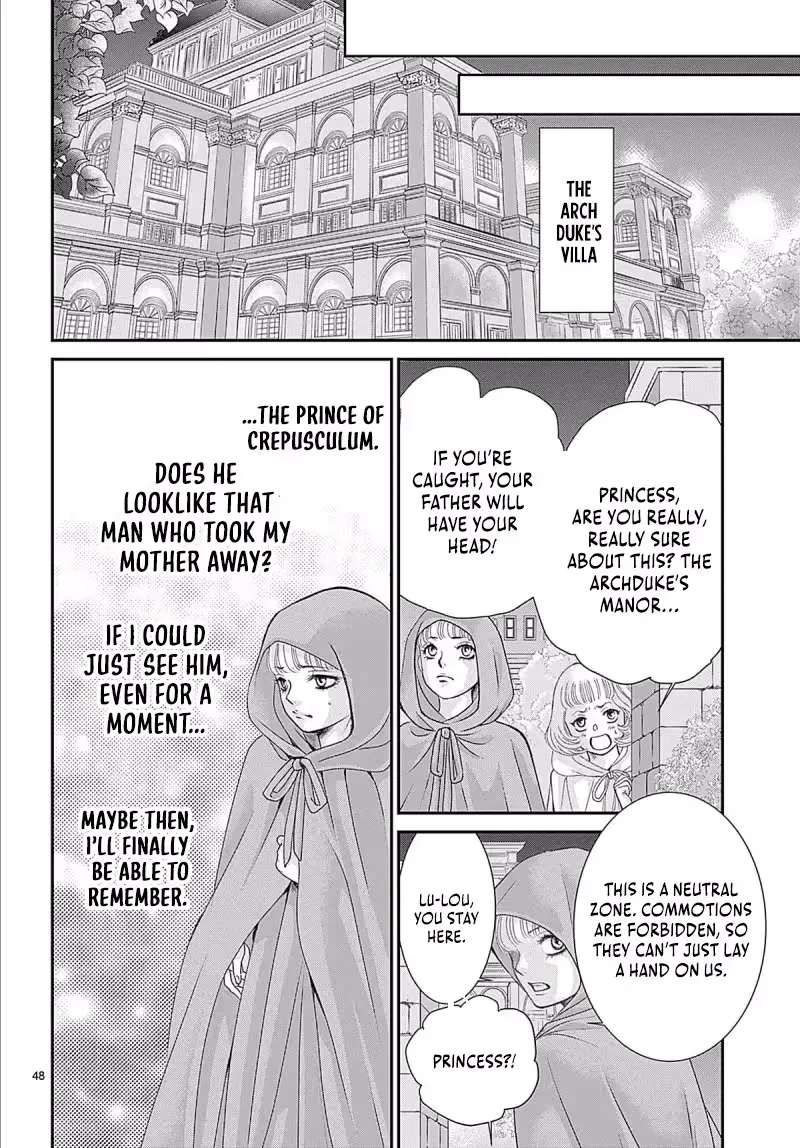 Uso to Noroi wa Himeyaka ni Chapter 1.3 - page 14