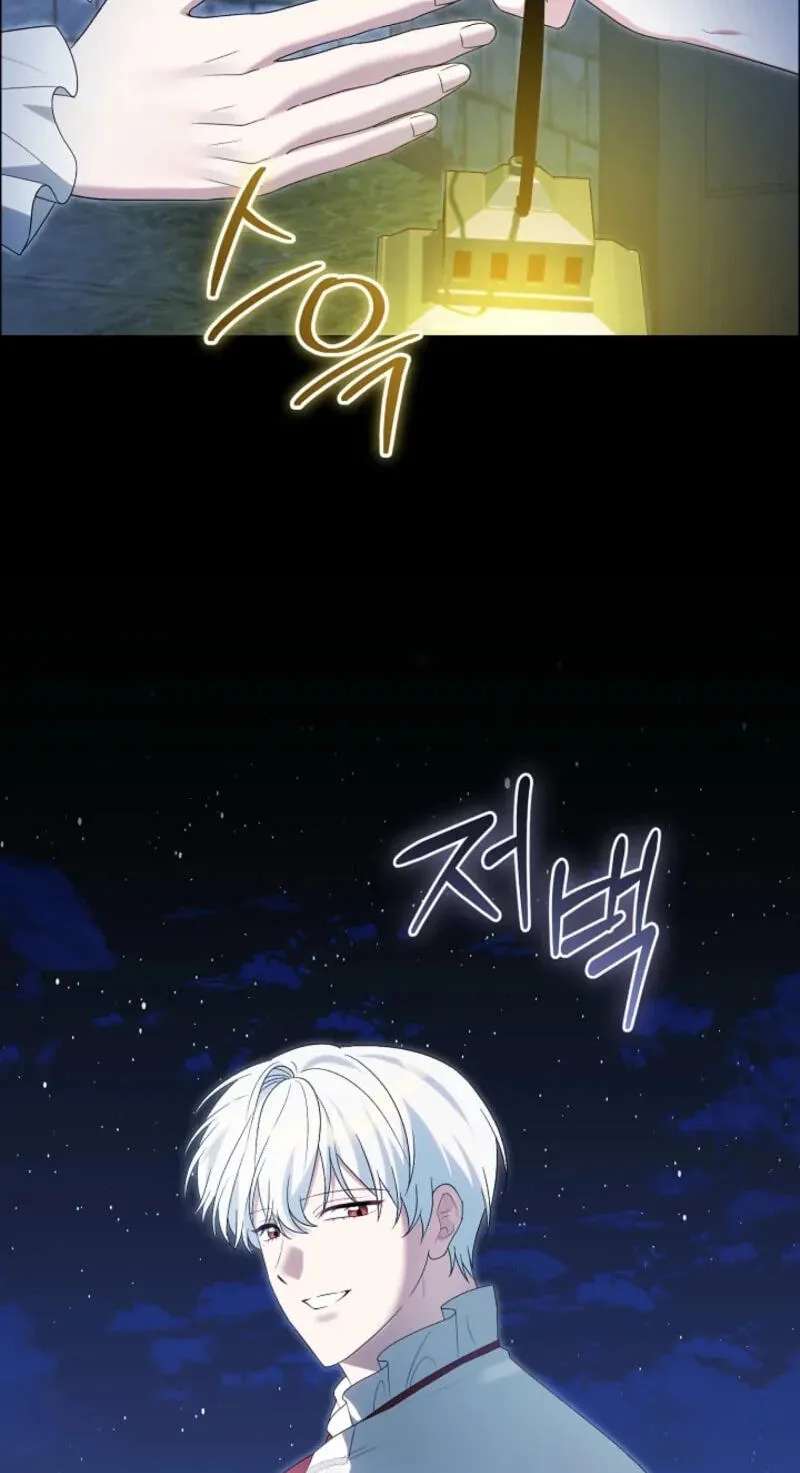 Sseuregi Hwangtaeja-ui Cheonnambam-eul Ppaaeatda Chapter 37 - page 18