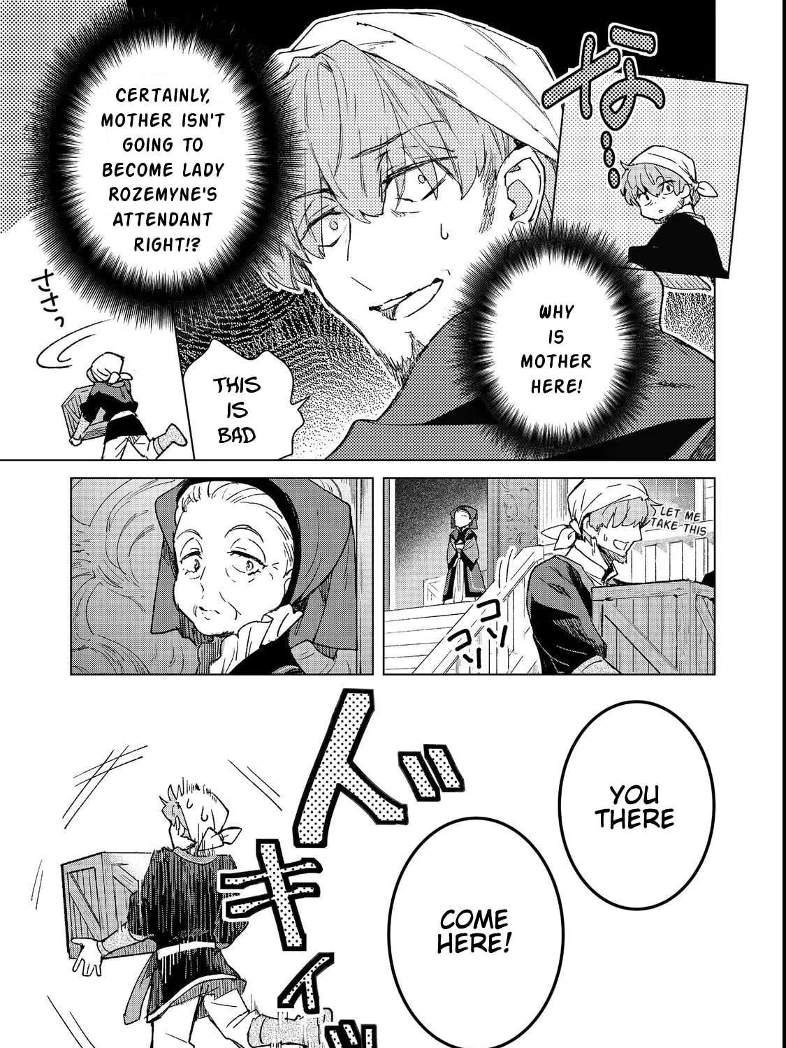 Honzuki no Gekokujou: Ferdinand no Yakata ni Te Chapter 4 - page 8