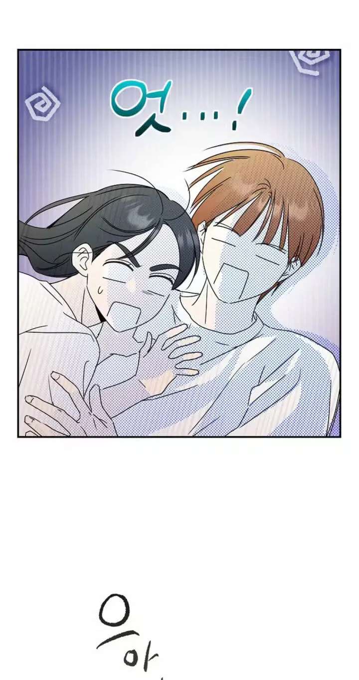 Too Much To Call Us Friends Chapter 22 - page 58