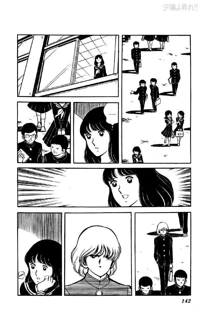 Yuuhi yo Nobore!! Chapter 3 - page 42