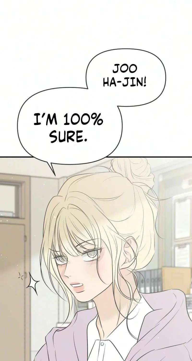 Marriage Defense Scandal Chapter 25 - page 4