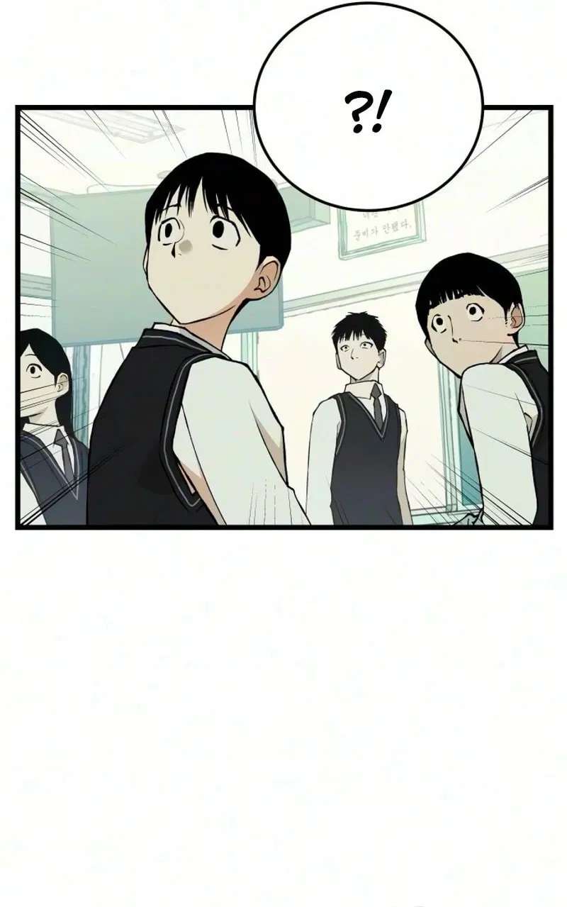 I Dare You Chapter 42 - page 70