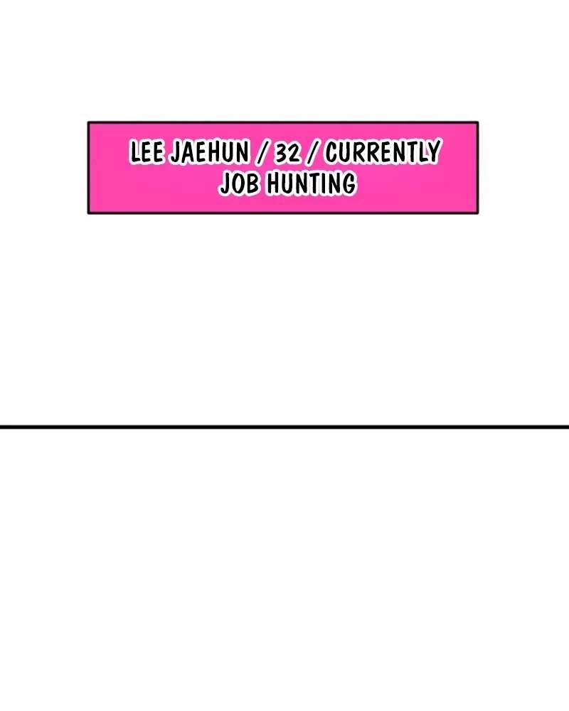 A Loser's Love Chapter 39 - page 75